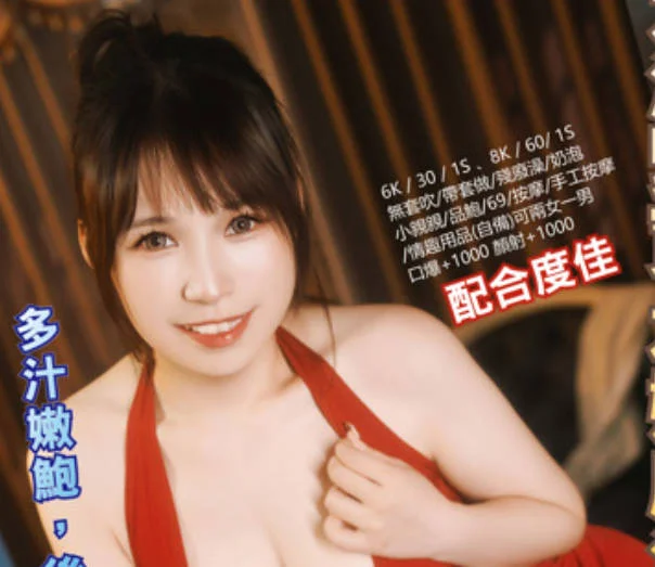 JVID.老司机带路楼凤买春体验第五弹巨乳小妞咪咪主观体验
