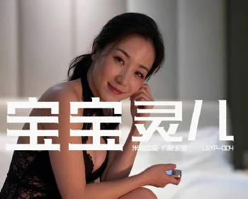 LEYP-004在微信视频里被操老公出差只能干看白发老外全射在胸口上