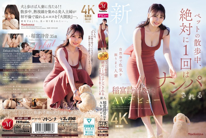 JUR-101 | Shion Inatomi, a 35-year-old housewife who effortlessly exudes sex appeal and is guaranteed to get hit on at least once while walking her pet, makes her AV debut.