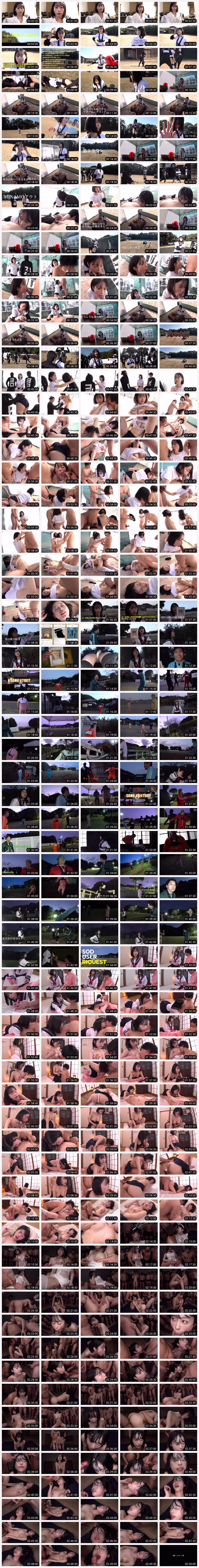 START-346 | Chase MINAMO! Sweat and tears in this big chase SEX. 29 facial ejaculations in total! Before you know it, a massive bukkake was lifted! Special