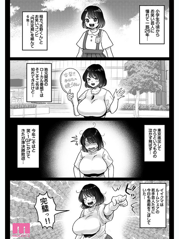截图 4