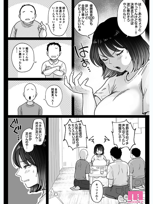 截图 5
