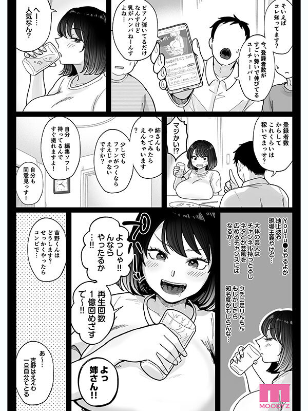 截图 6