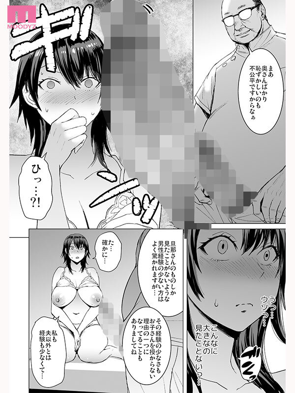 截图 5