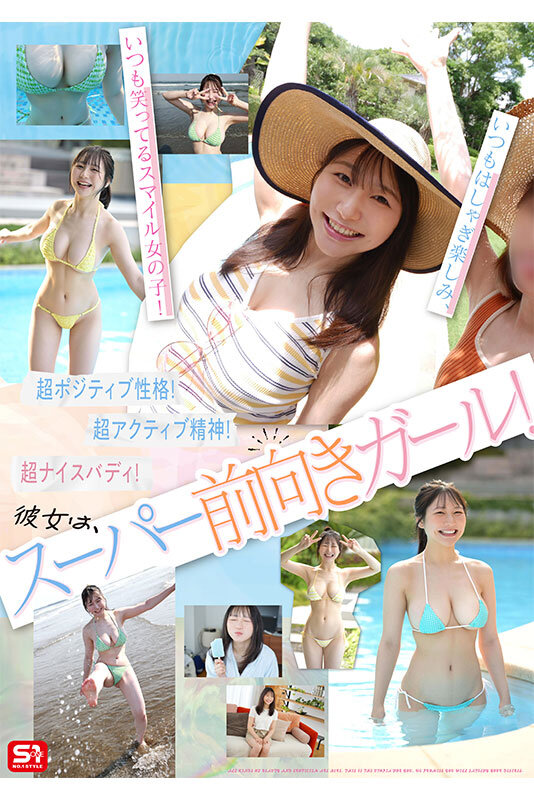 截图 4