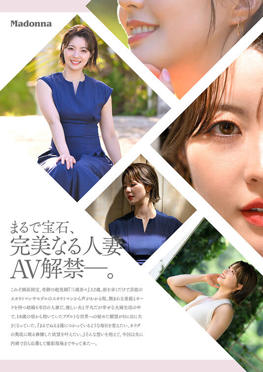截图 6