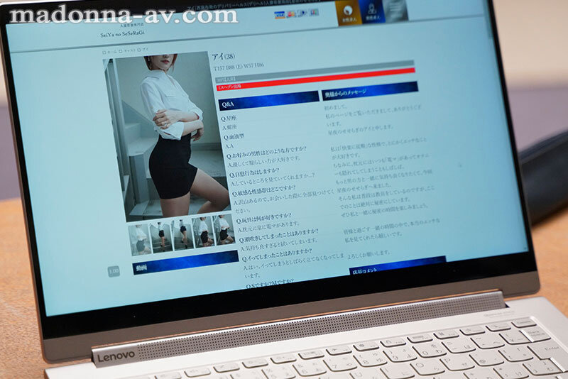 截图 3