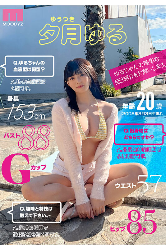 截图 6