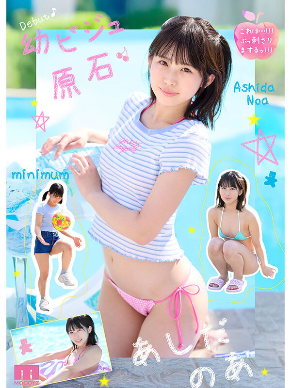 截图 3