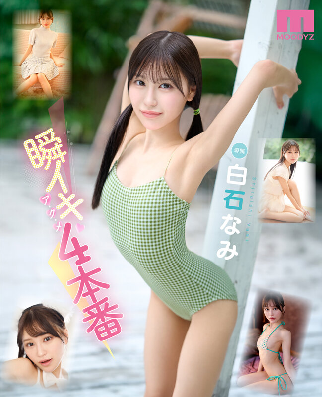 截图 2