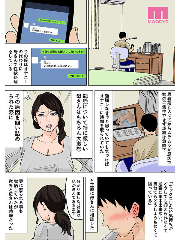 截图 4