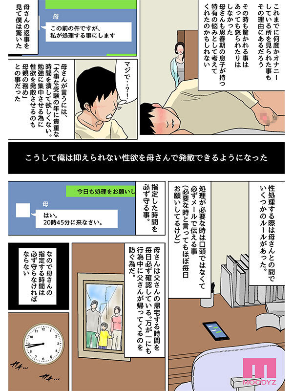 截图 5