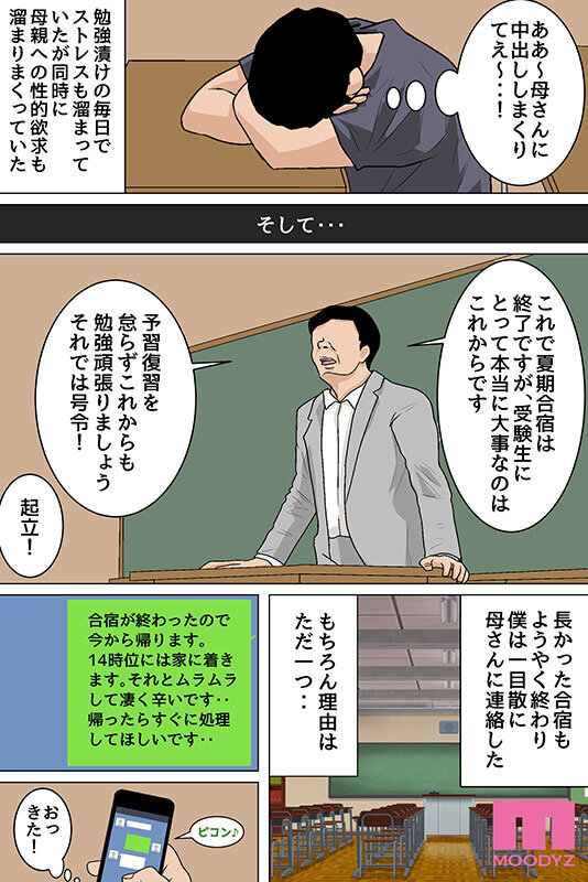 截图 8