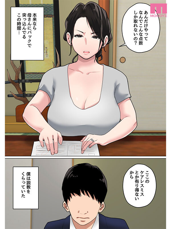 截图 2