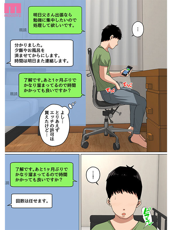 截图 8