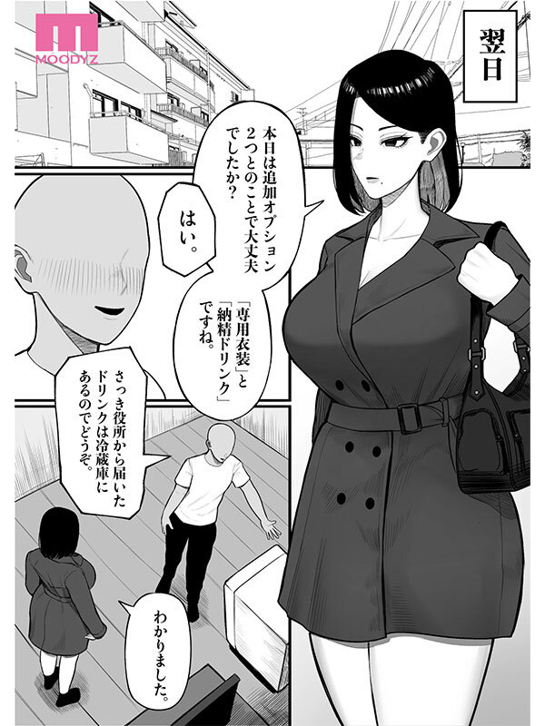 截图 8