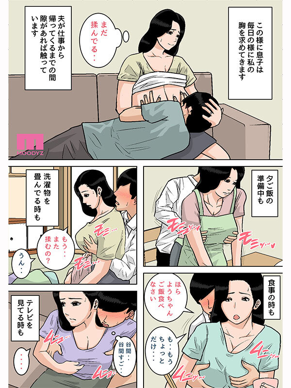截图 8