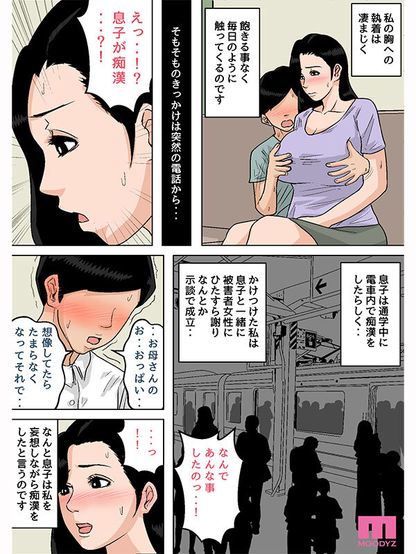 截图 9