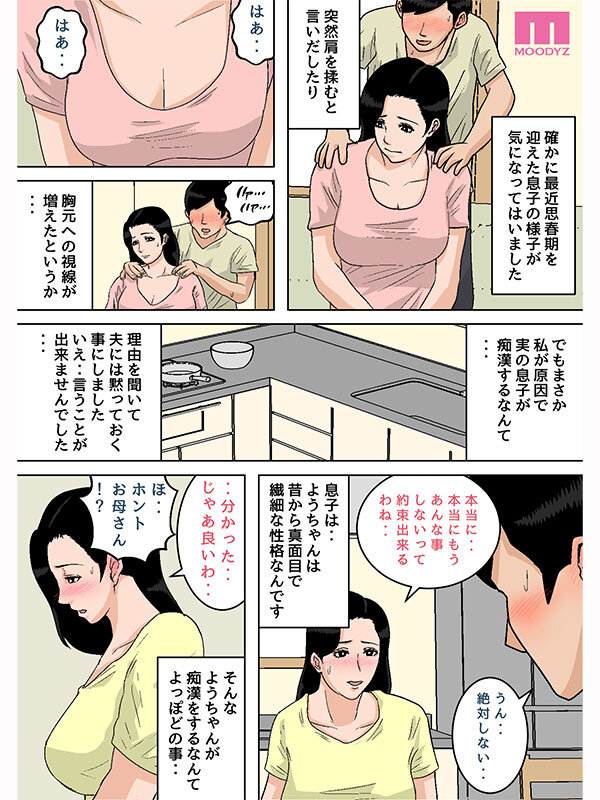 截图 10