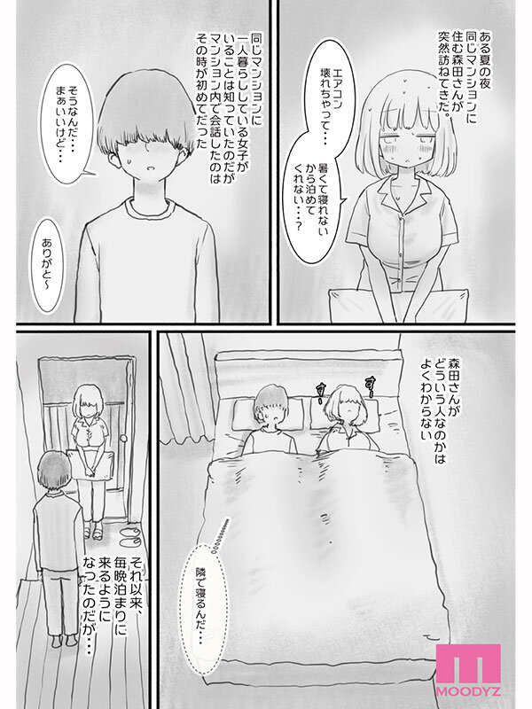 截图 12