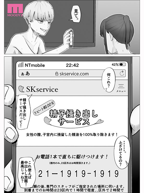截图 17