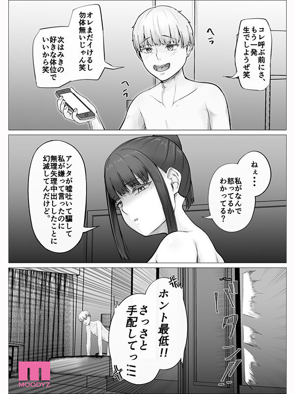 截图 18
