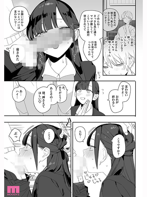 截图 2