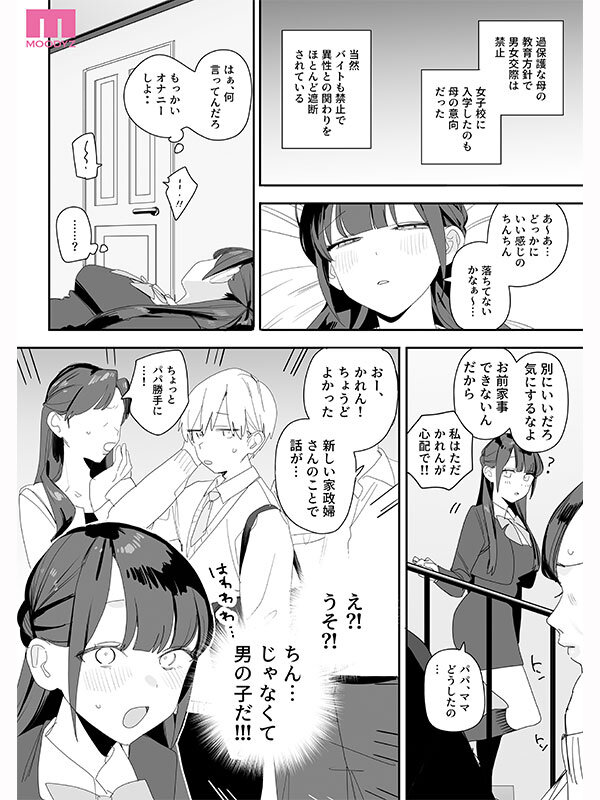 截图 9