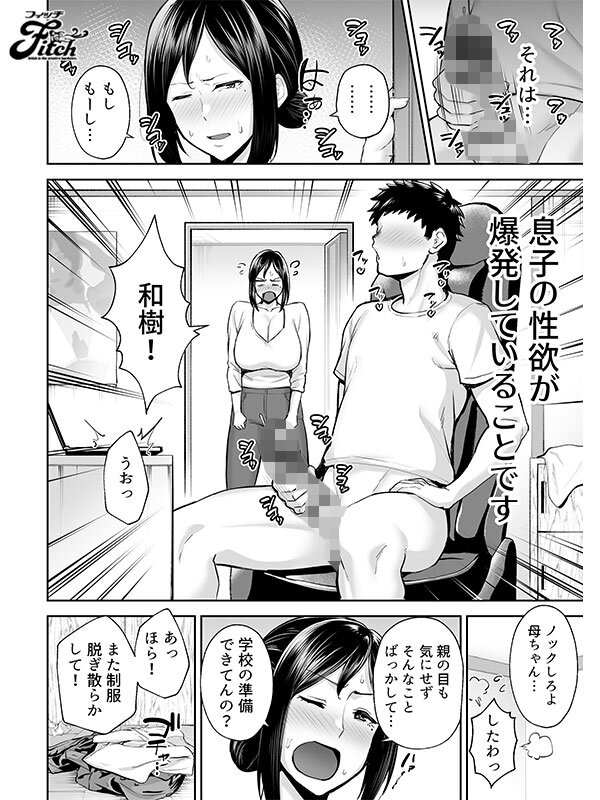 截图 4