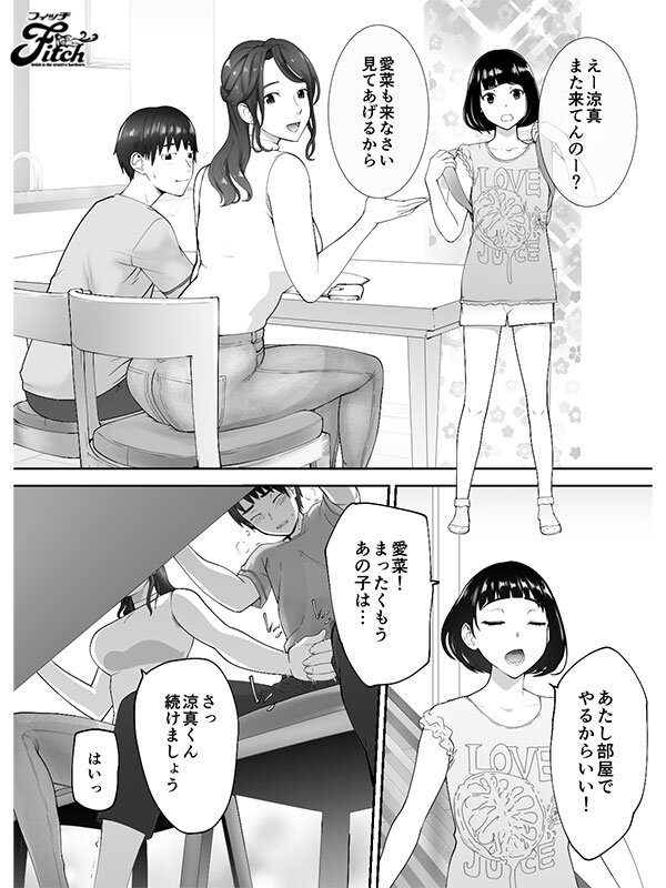 截图 8