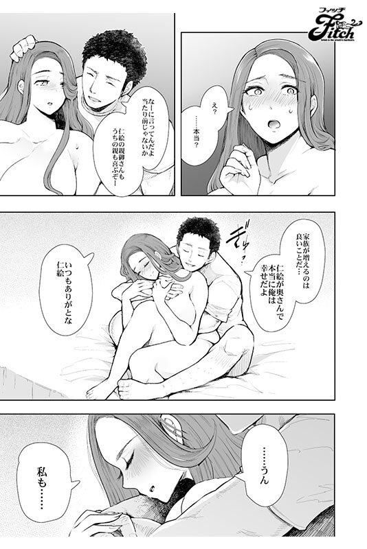 截图 8