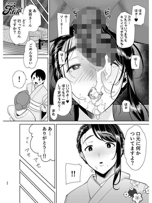 截图 8