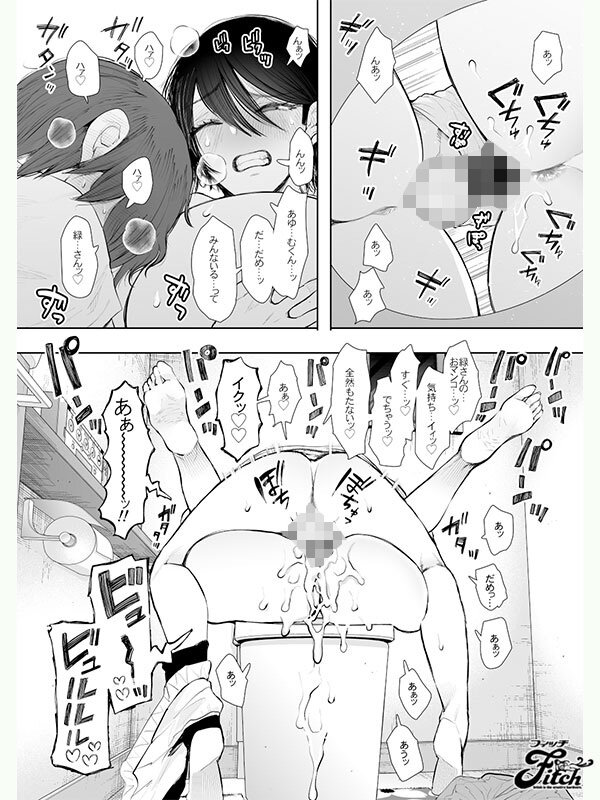 截图 6
