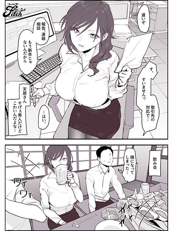 截图 8