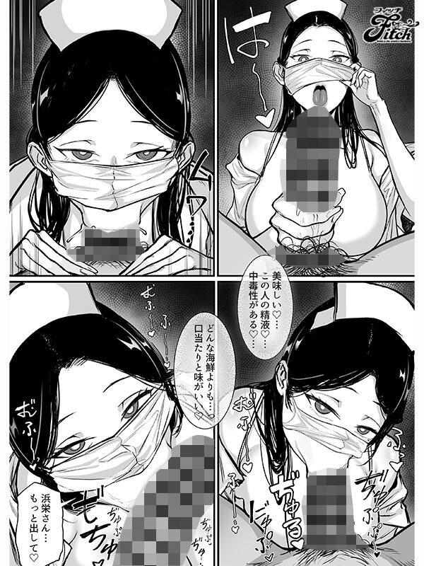 截图 12