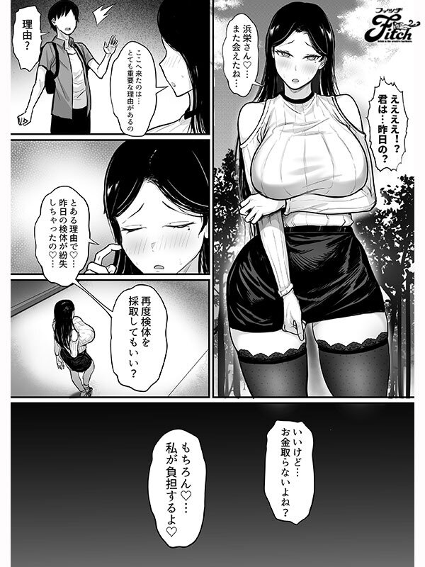 截图 4