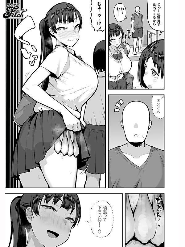 截图 14