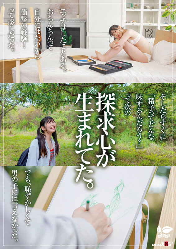 截图 6