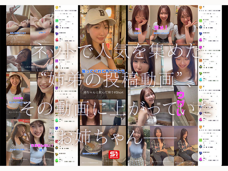 截图 3