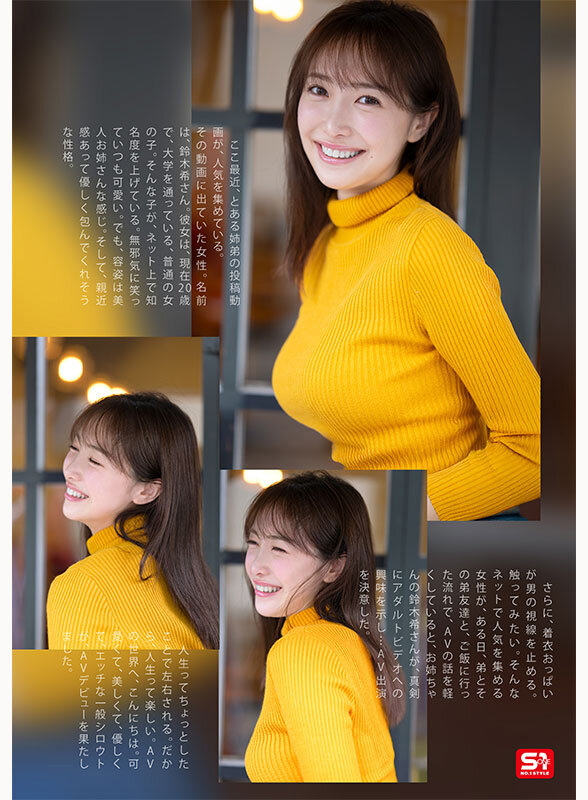 截图 4