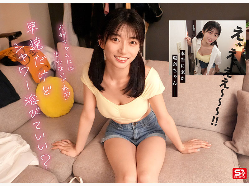 截图 4