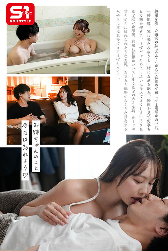 截图 4