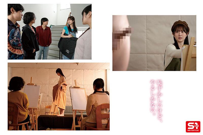 截图 4