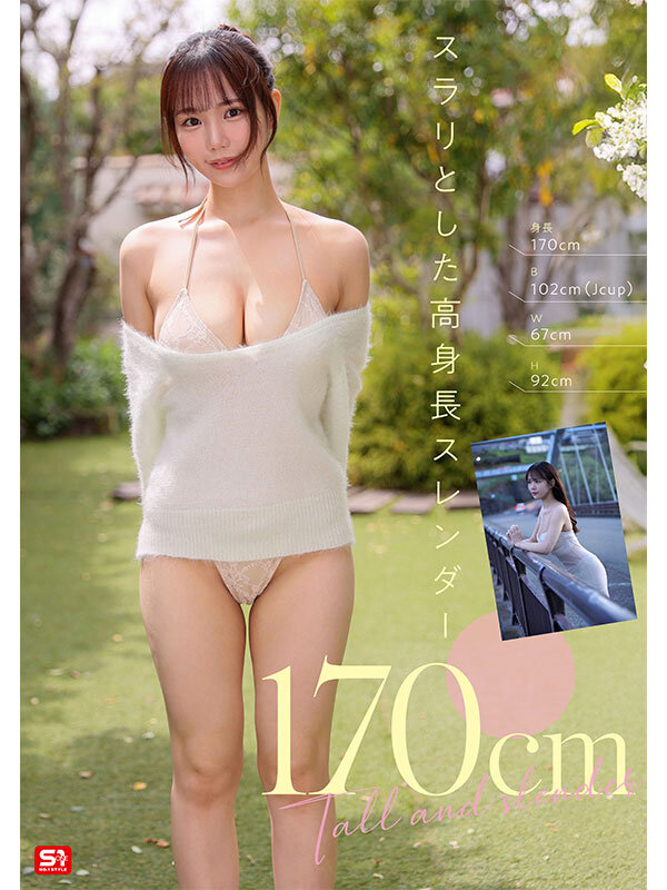 截图 5