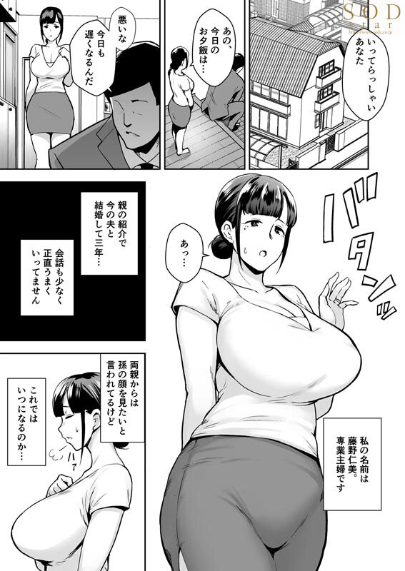截图 4