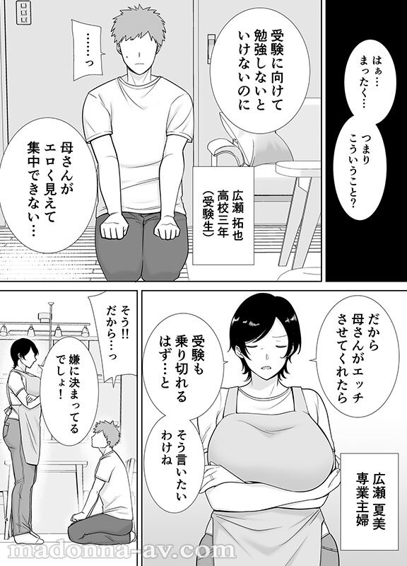 截图 6